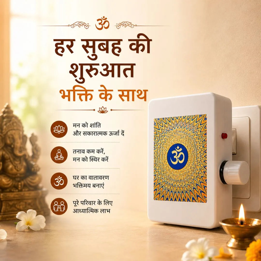 Chanting box placed in pooja room near diya